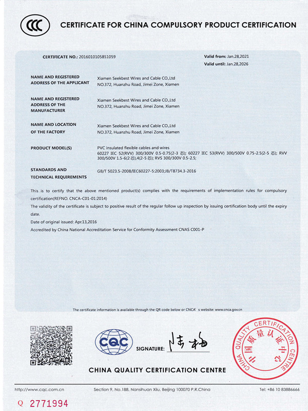 CCC Certificate 5