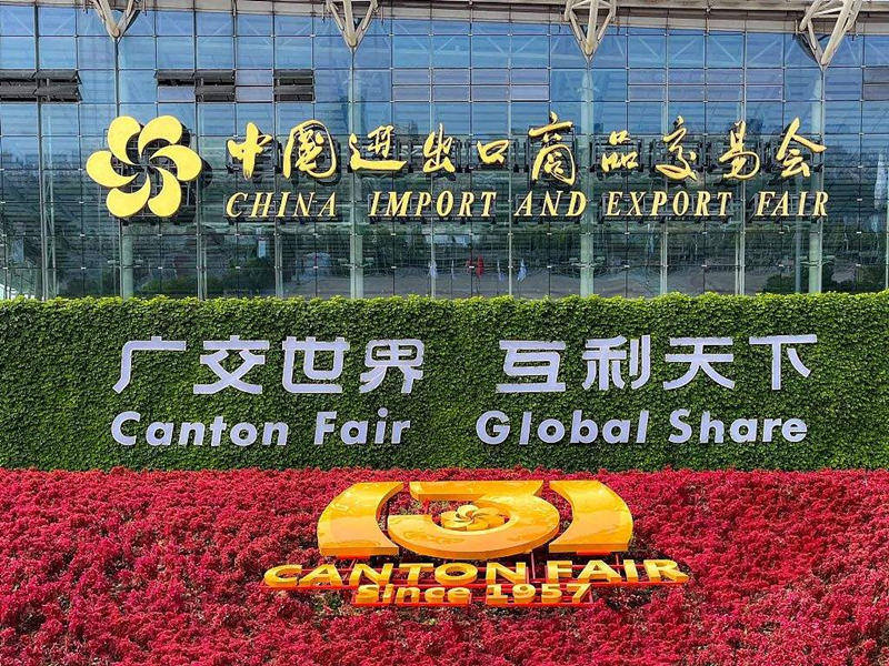 The 131st Canton Fair 