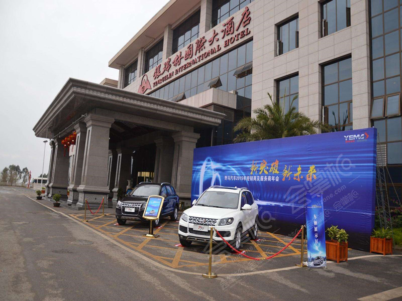 Hotel Internacional Yinruilin