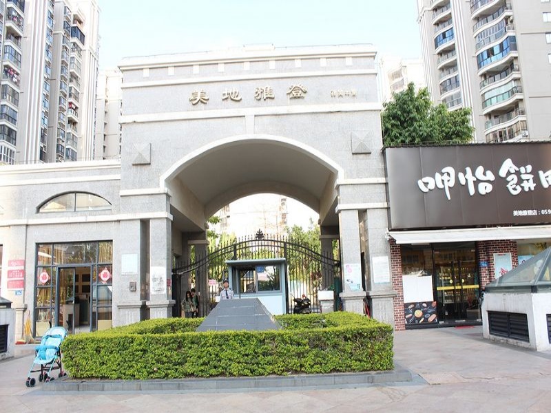 Jardín Midea Arden