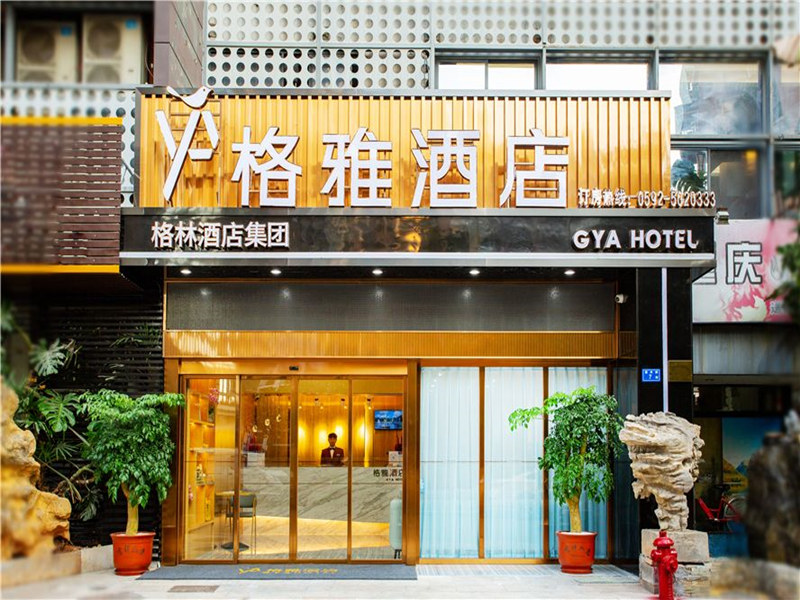Hotel Xiamen GYA
